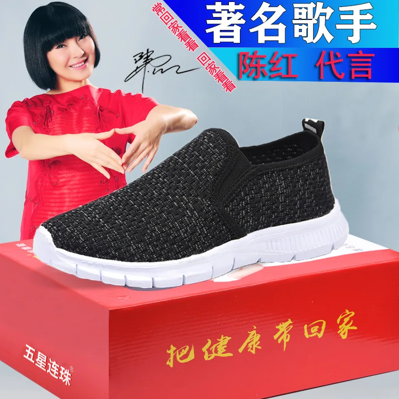 

Singer Chen Endorsement Go Home Often 2020 Genuine Product wu xing lian zhu Cold Bonding Craft Men And Women Celebrity Style wit