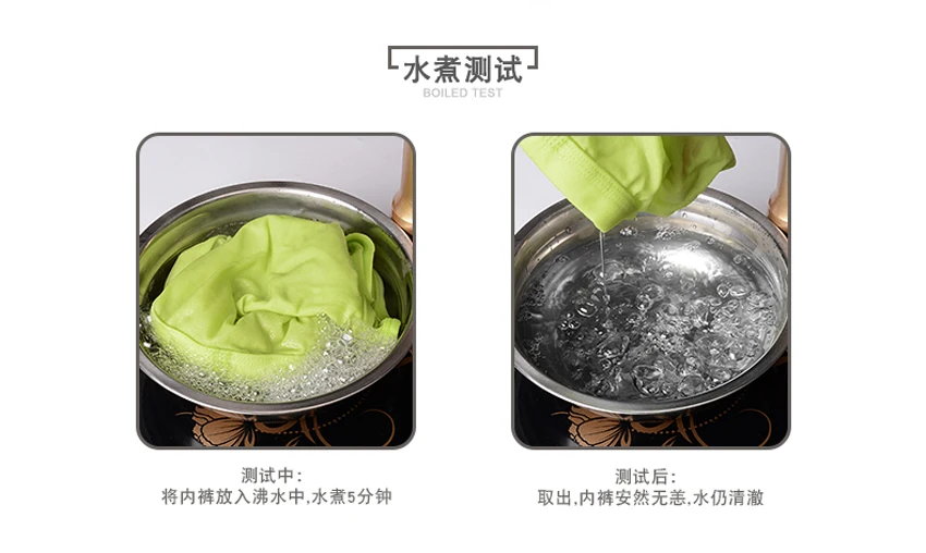 N08详情页_11-2