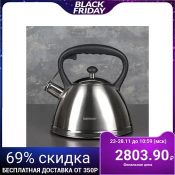 

Whistle kettle "Feride", 3.2 l, induction