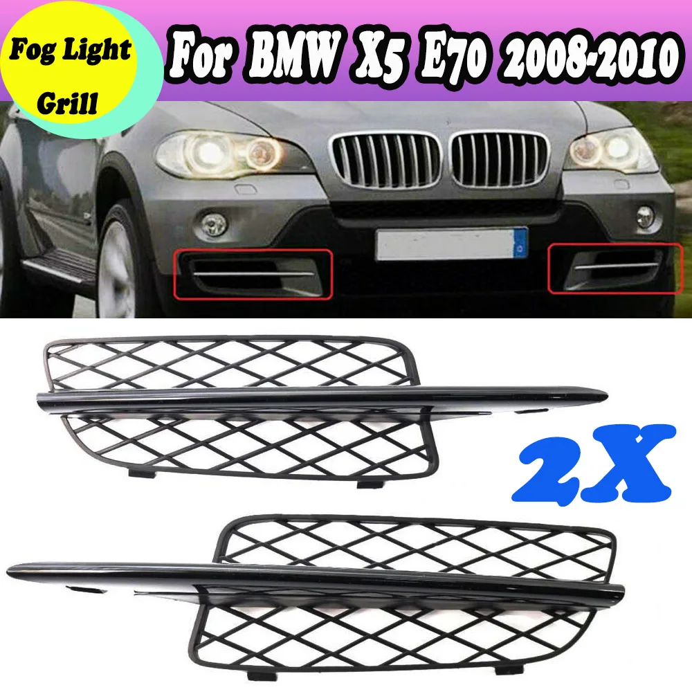 

Противотуманная решетка для переднего бампера BMW X5 E70 2008 2009 2010