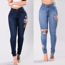 Модные джинсы женские вышитые пуговицы с карманами и высокой посадкой джинсовые брюки узкие джинсы скинни