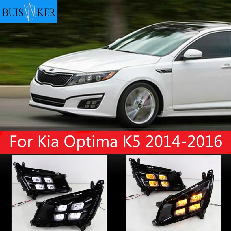 Светодиодные дневные ходовые светильник для Kia Optima K5 2014 2015 2016 автомобильные