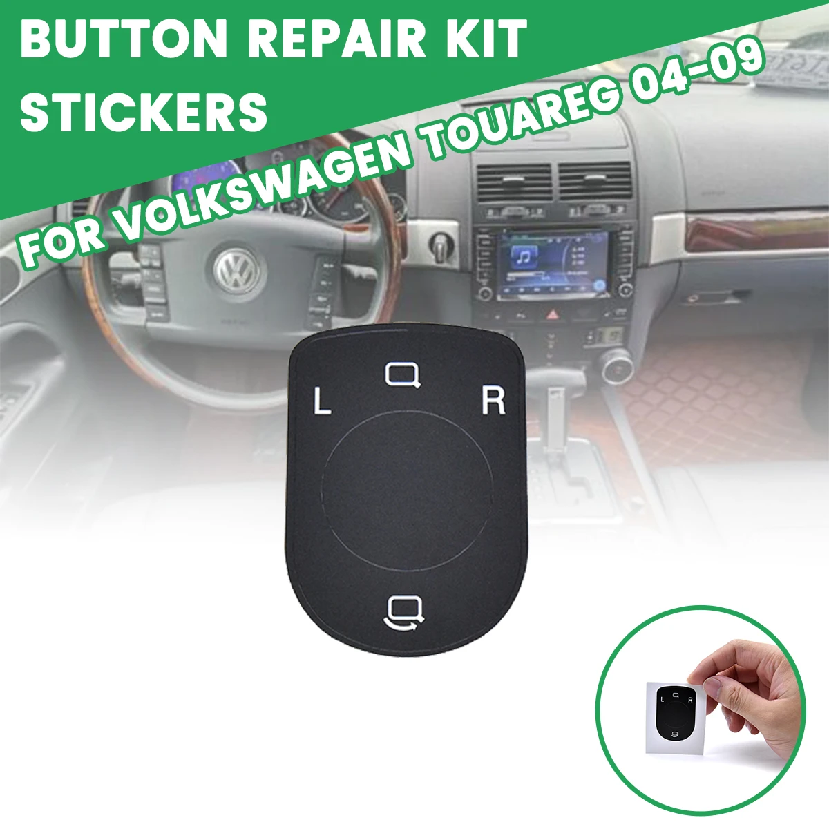 1 шт. наклейки на панель переключения передач автомобиля Volkswagen Touareg 2004-2009 |