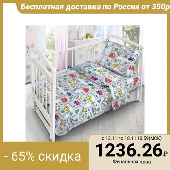 

Bed linen for children "City of wheelbarrows", 140x110 cm, 110x140 cm, 40x60 cm, coarse calico