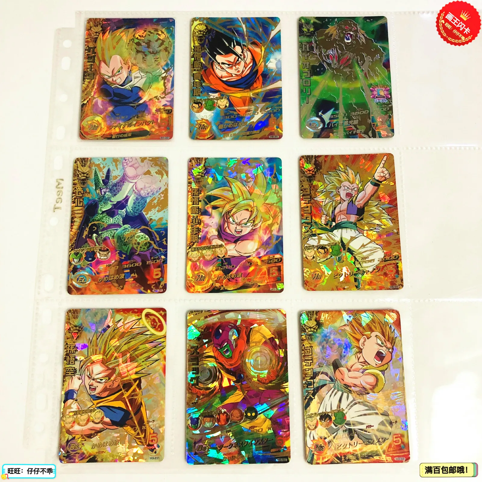 Япония Dragon Ball Hero Card SEC 4 звезды UR H игрушки Goku Хобби Коллекционные игры Коллекция аниме-открытки