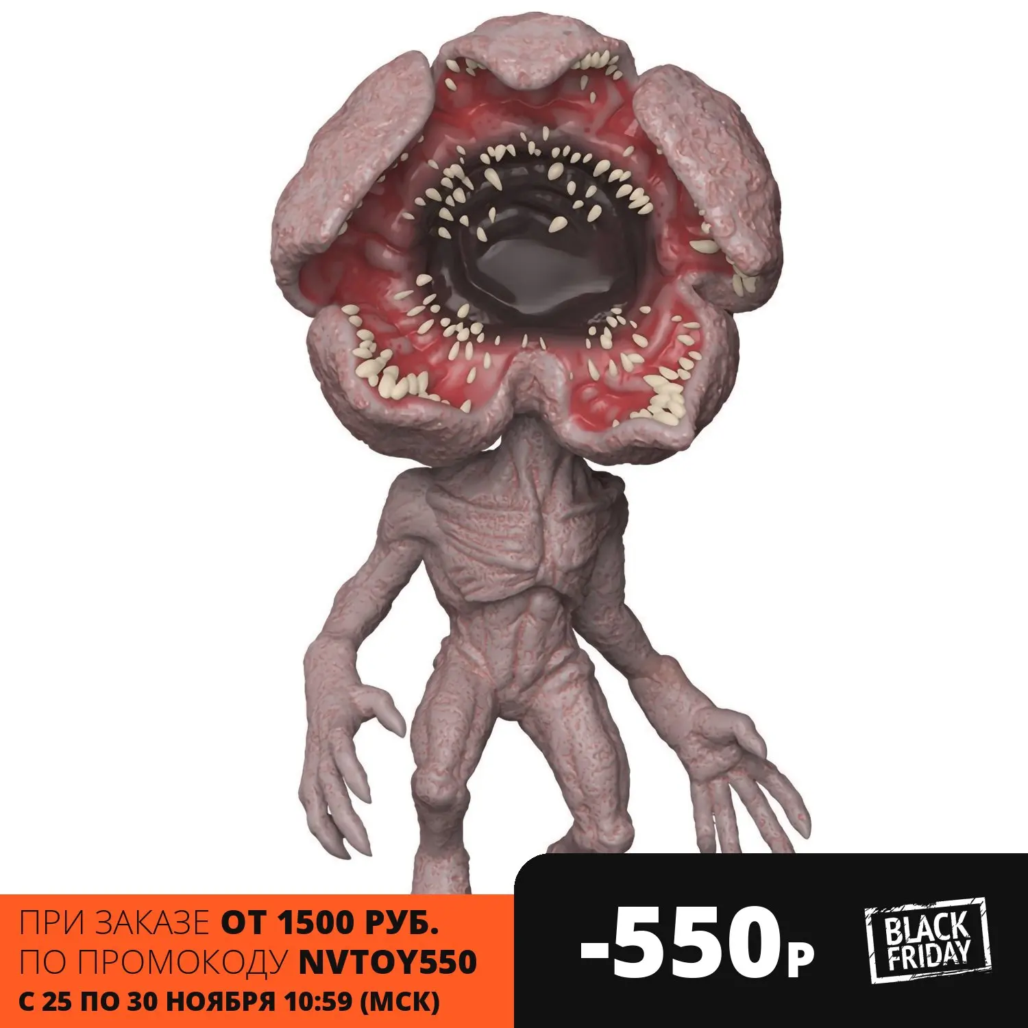 Фигурка Funko POP! TV Stranger Things S4 Demogorgon 6" 28633 | Игрушки и хобби