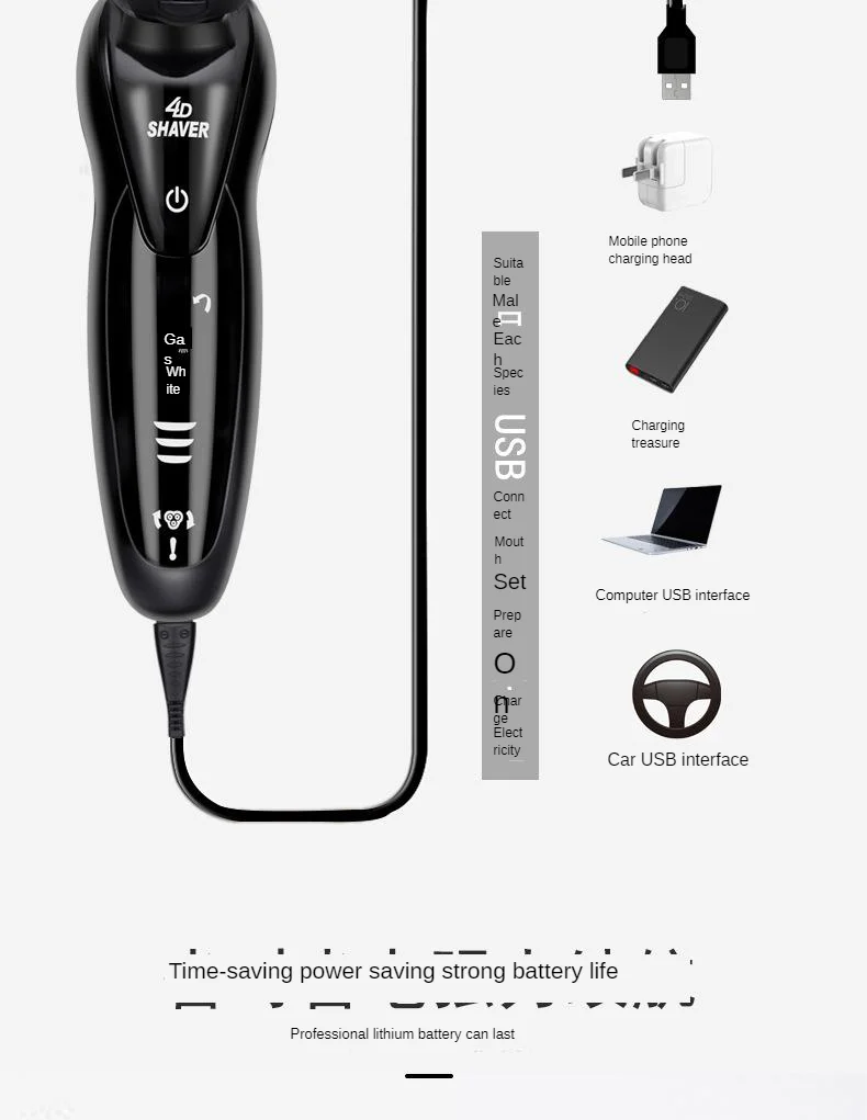 USB автомобильное крепление многофункциональная полностью моющаяся электробритва перезаряжаемая бритва 4D с тремя головками плавающий нож для бороды