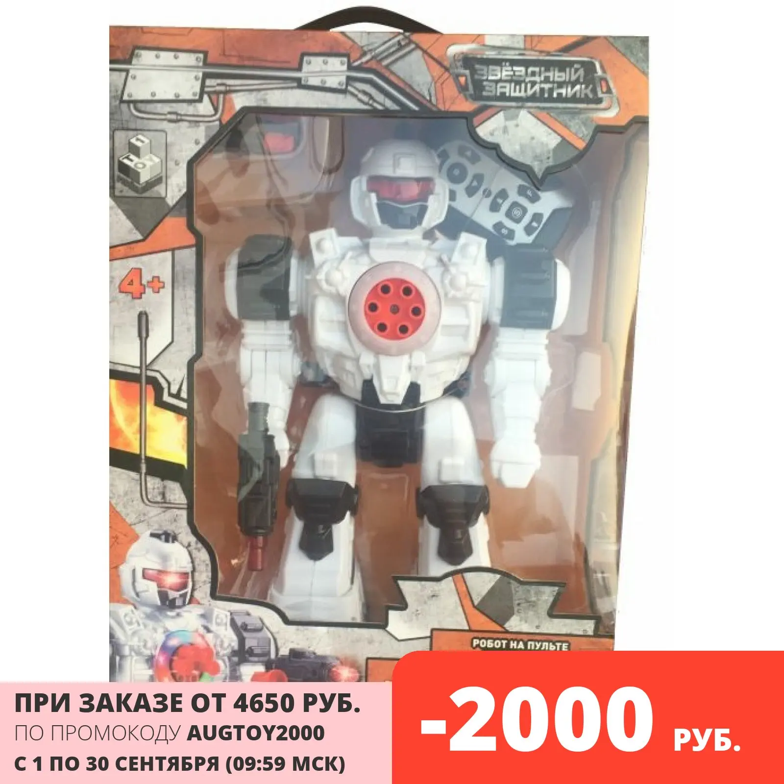 Робот на д/у 1Toy &quotЗвездный защитник&quot стреляет липучками движение во всех
