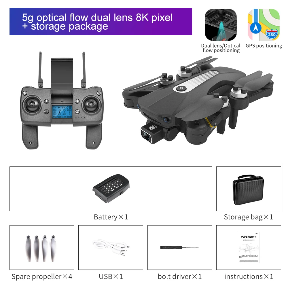 EBORUI K80PRO GPS Drone Brushless Motor 5G WiFi FPV 4K/ 8K HD Camera GPS Return Positioning Foldable RC Drone Quadcopter Toy RTF top RC Quadcopter RC Quadcopter