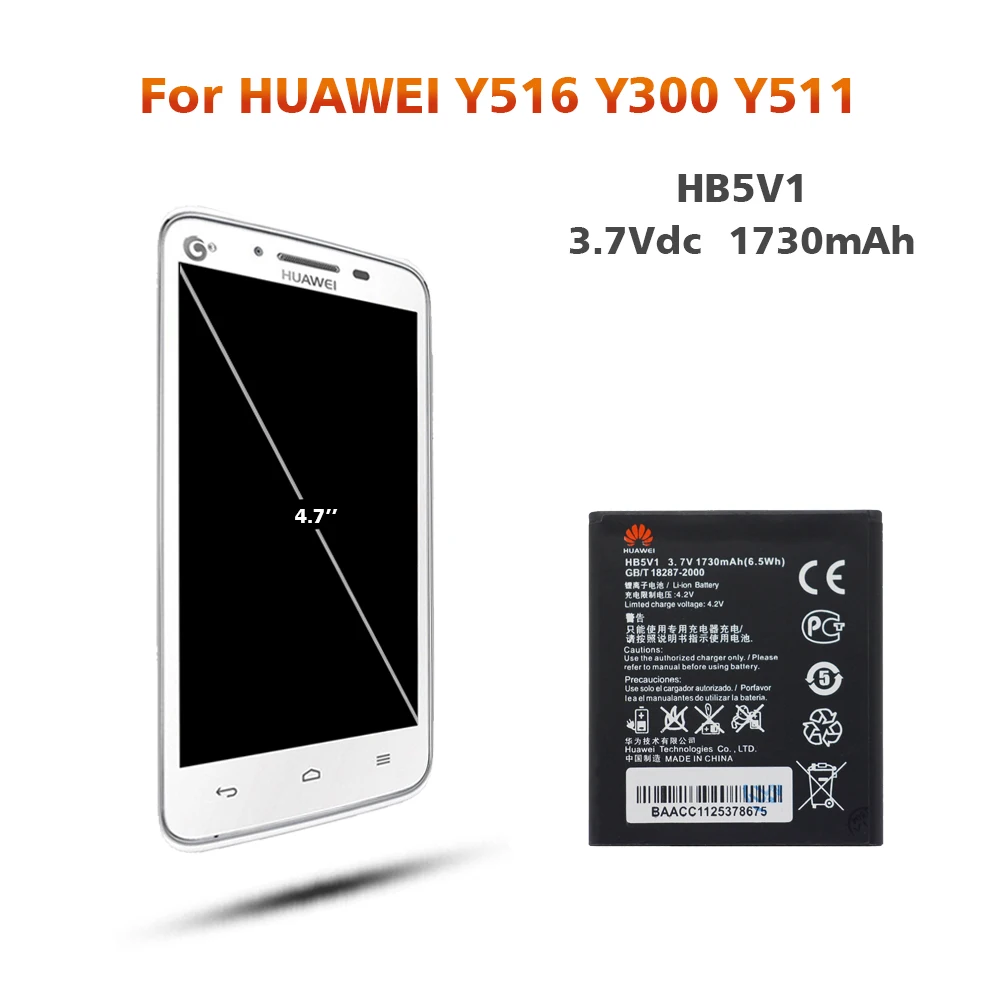 Оригинальный аккумулятор для HUAWEI HB5V1 1730 мАч Huawei Y300 Y300C Y511 Y500 T8833 U8833 G350 Y535C Y516