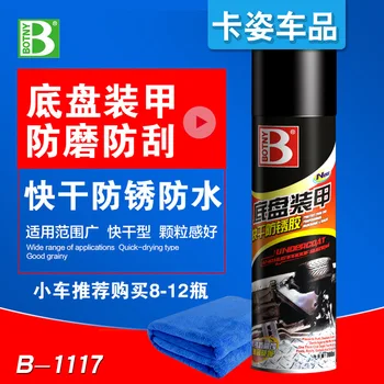 

Chassis Armor Glue Quick-Drying fang xiu jiao Automotive Chassis Rubber with Nozzle 700mlb-1117
