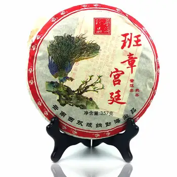 

2006 Yr Yunnan Ban Zhang Gong Ting Ripe Pur-erh Chinese Menghai Shu Pur-erh Tea 357g