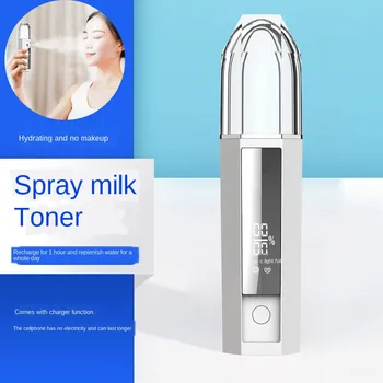 

The New Hand-Held Moisturizing Nano Live Spray Water Meter Female Portable Skin Test Mini Humidifier Manufacturer