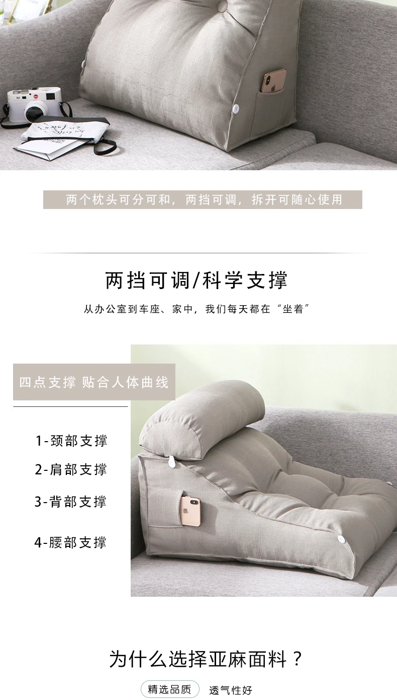 Скандинавские однотонные подушки, домашний декор, подушка для кровати, треугольная диванная подушка, офисное кресло для медитации, спинка, Cojines, диван, подарок FK026