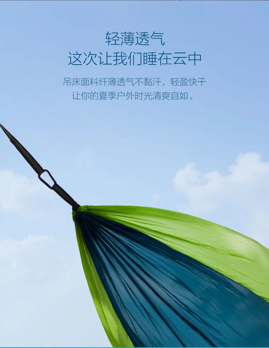 Xiaomi Кемпинг гамак высокой прочности на открытом воздухе портативный путешествия выживания Охота спальный пляж кровать с 2 ремешками 2 карабины