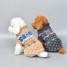Рождественская зимняя одежда для собак пальто теплый мягкий вязаный жилет для собак свитер для маленьких средних собак классический узор