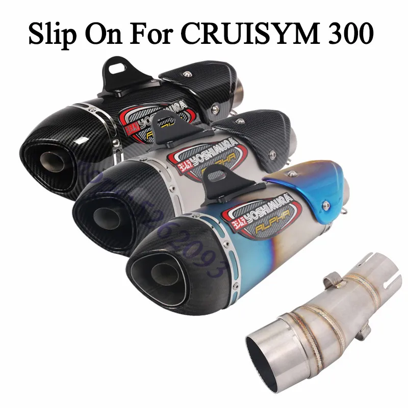 Для CRUiSYM300 SYM300 мотоцикл Yoshimura выхлопная труба Escape Moto Модифицированная средняя Соединительная труба глушитель углеродный дБ глушитель