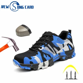 

Dropshipping Safety Shoes Steel Toe Work Shoes Men Women Breathable Indestructible Work AntiSmashing Camouflage Safety Boots men