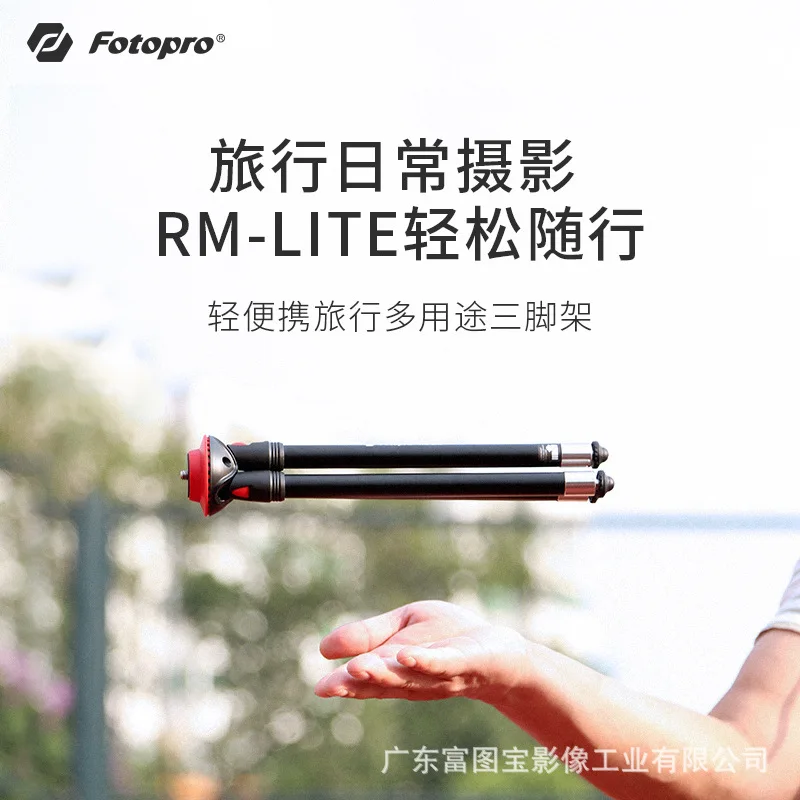 

Fotopro RM-LITE Camera Bracket Tripod Portable Holder Mirrorless Camera Tripod Portable Mobile Phone Tripod