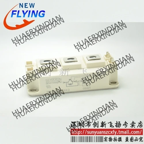 

Brand new original SKM200GB12V/17V 200A1200V