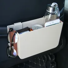 Автомобильный мусорный ящик креативный автомобильный ящик для хранения R-8028