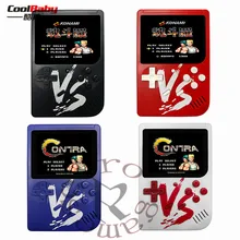 Q3 двойной игровой мини против портативной игровой консоли Ретро игры Встроенный 500 классические игры быстрый корабль