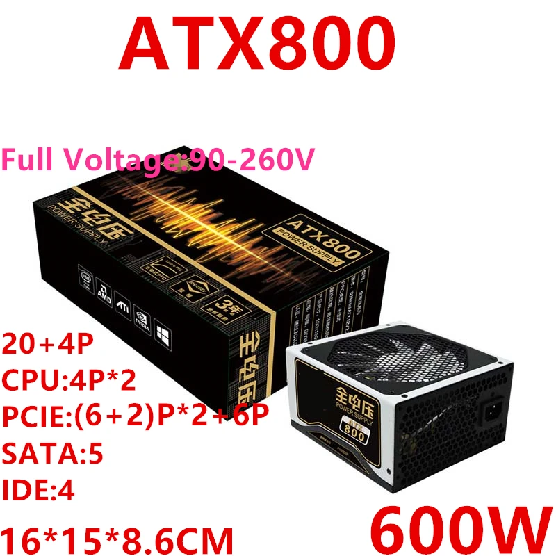 Новый ПК PSU для XinHang бренд ATX Номинальная мощность 600 Вт Пиковая 800 24P 110 В Tetranuclear и