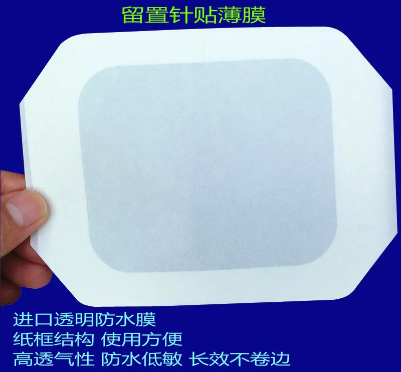 1pcs 10 * 12cm export high quality medical transparent dressing for