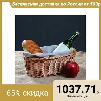 

Tray "Picnic" 35 x 23 x 13 cm