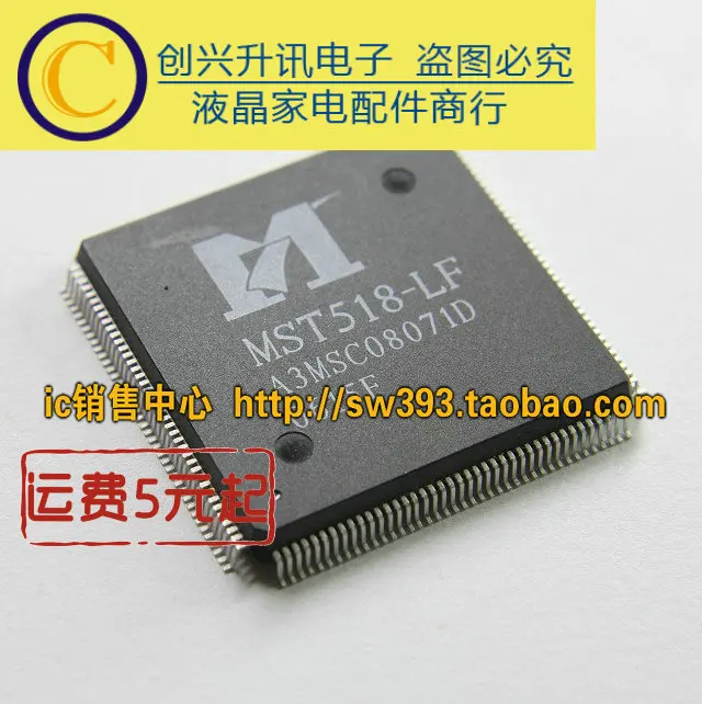 

1PCS new MST518-LF in stock