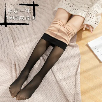 

Thin section 150 g single layer real fake meat leggings anti-hook skin light leg socks artifact pantyhose stepping foot