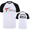 WTF World Taekwondo Federation T Shirt Tee Summer Short Sleeve Cotton O-Neck Man Tshirts Tops LH-241 1