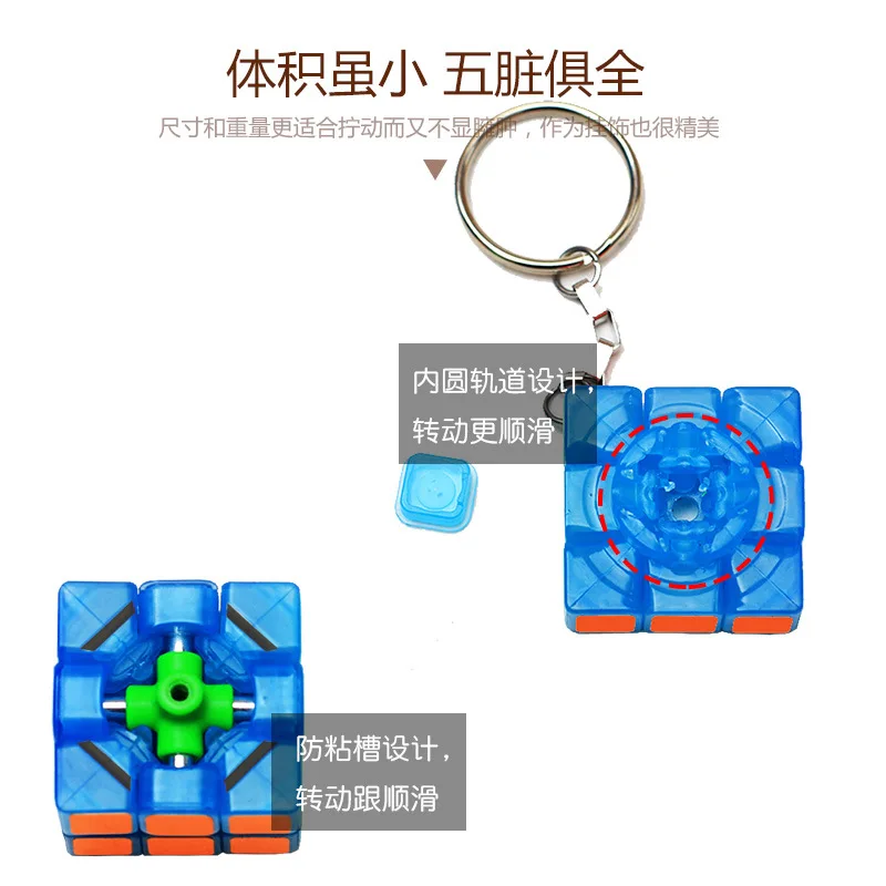 

Three Layer Small Cube Mini Transparent Pendant 3cm Smooth Keychain Night Light Color Small Pocket Educational Toy