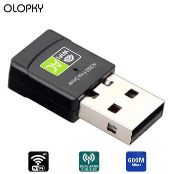 

2020 USB Lan Ethernet Wi-Fi Receiver 600Mbps USB WiFi Adapter Network Card Wireless Adapter AC Dual Band 2.4G USB WiFi Antenna