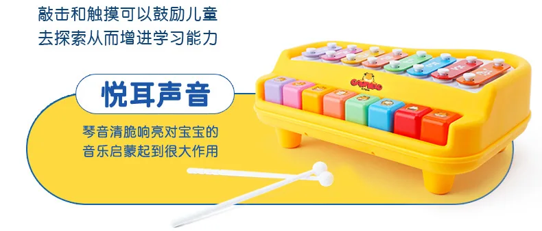 Beiens игрушка фортепиано wan ju qin музыкальная шкатулка маленькая арфа обучающая музыкальное пианино для детей 1-3 лет