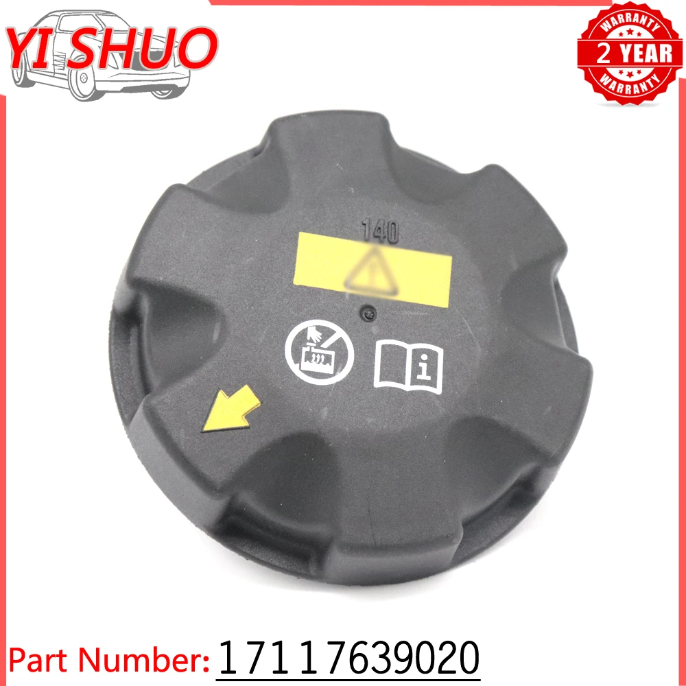 Car 17117639020 Engine Coolant Radiator Overflow Expansion Tank Cap For Bmw E90 E91 E92 E81 E82