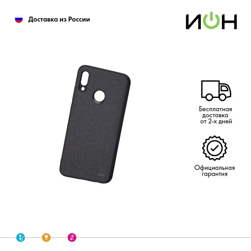 Panel-pad Uniq Glacier luxe Kanvas black for Huawei P smart 2019 / Honor 10 lite case smartphone phone | Мобильные телефоны и