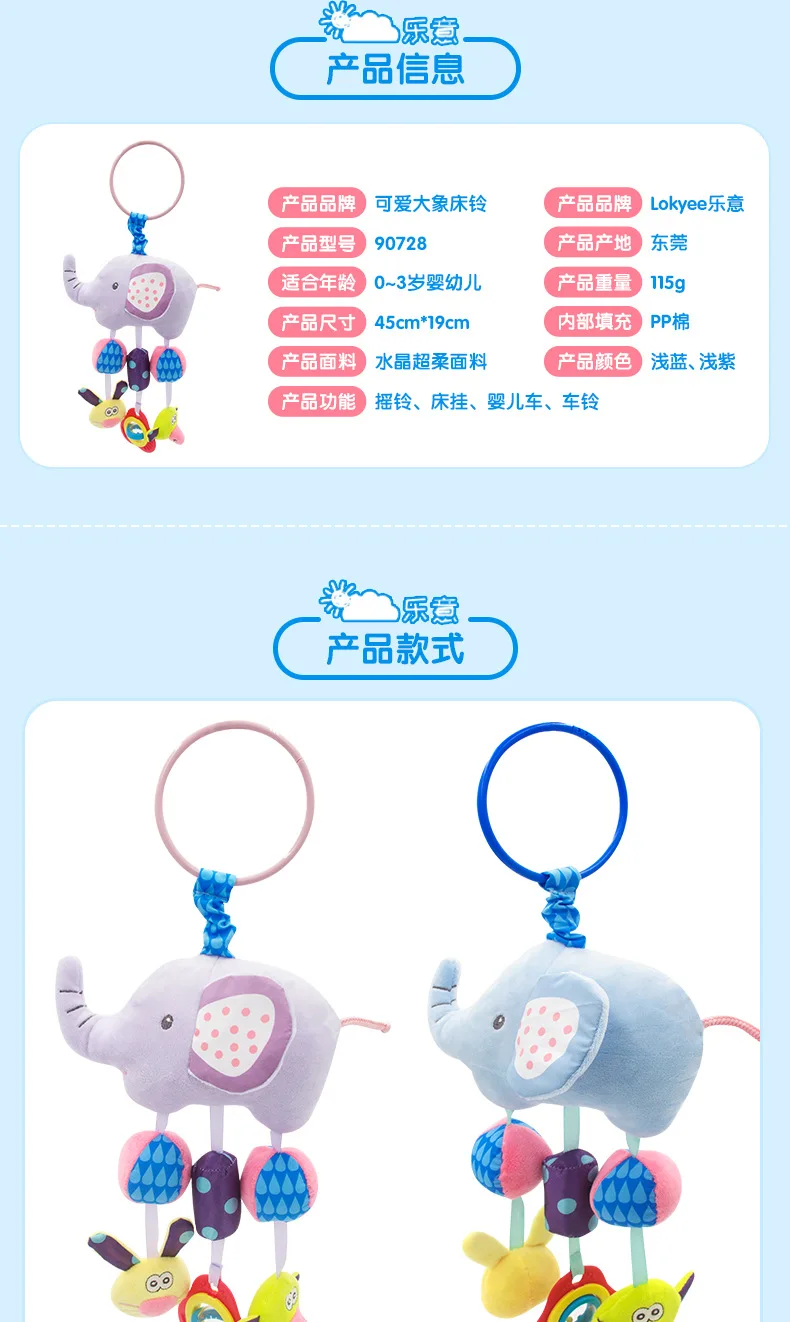 Baby Toys 0-12months Crib Mobile Rattles Cute Plush Toy for Stroller Bed Hanging Cartoon Animal Wind Chime with Silicon Teether