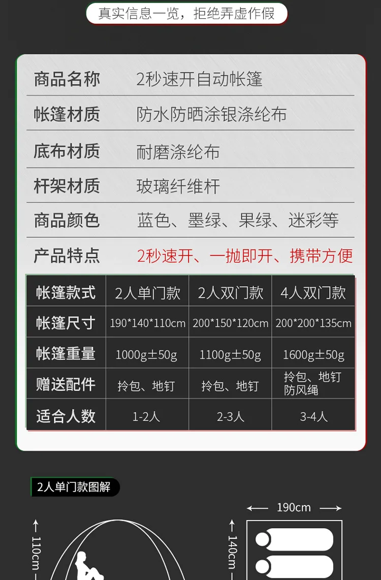 Kuang yuan Четырехместный двухдверный бросок учета 3-4 человек Открытый Кемпинг отложил автоматический тент 65 юаней
