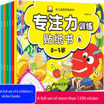 

6 Books Children's Educational Early Training 0-3 Years Old Stickers Fun Benefit Intelligence Repeately Stickers Libros Book