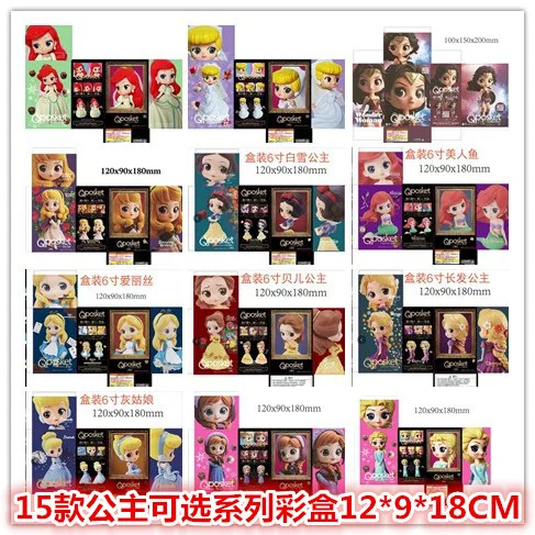 

Extra-value Hot Sales qposket Boxed Snow Belle Cinderella Alice Princess Crane Machine Figurine Boxed