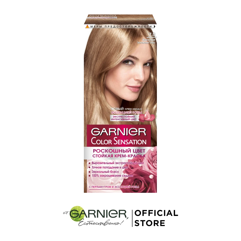 Garnier cream-paint for hair "Color Sensation, Luxury color, 7.0, exquisite golden topaz, 110 ml