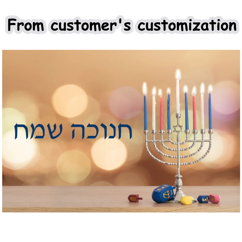 Yeele счастливый Hanukkah фотосессия свечи боке огни фотографии фоны персонализированные фотографии фоны для фотостудии