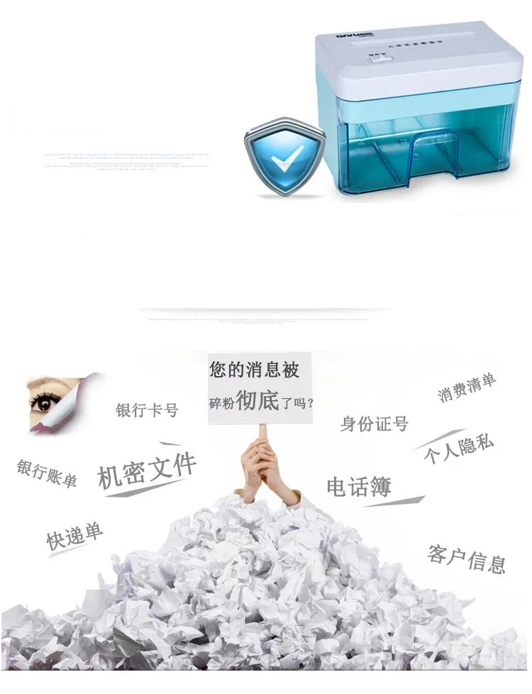 2.1L Electric Mini Shredder File Shredder Strip Office Home High Power Electric Shredding 110-220V paper shredder 156mm