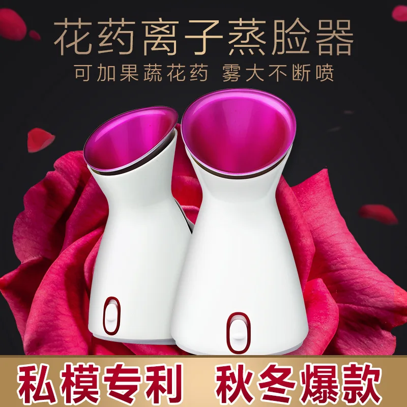 

Manufacturers Direct Selling OEM Fruit And Vegetable Facial Vaporizer Thermal Spray Multi-functional Can Put Essential Oil/Rose/