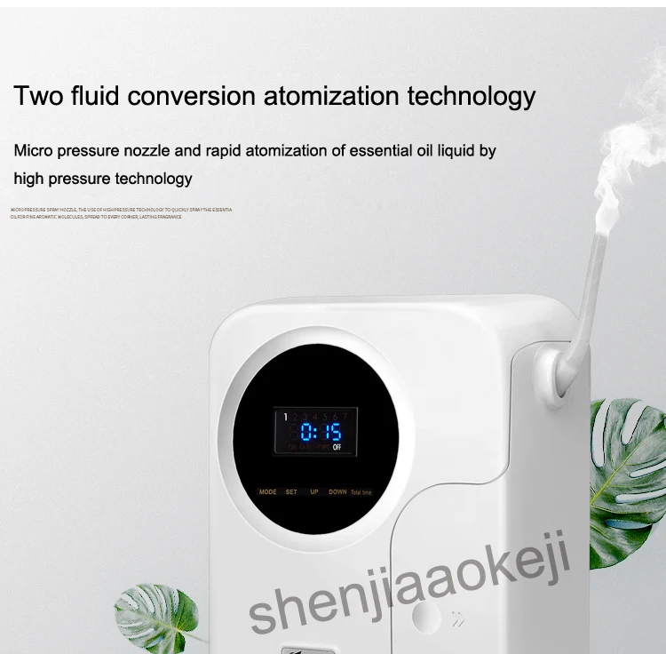 Home Air Aroma Humidifier air purifier Fragrance machine automatic timer spray home aromatherapy machine cover 200 square meters