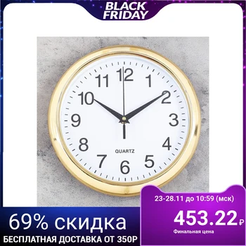 

Wall clock, series: Classic, "Scofield", d = 25 cm 4469762