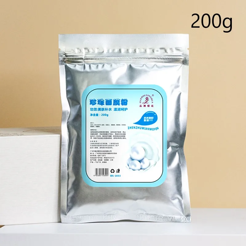 pearl 200g Мягкая маска для лица, отбеливающая пудра, анти-старение, сделай сам, спа, против морщин, лечение, отшелушивающая маска для лица, контроль жирности, уход за кожей - Цвет: pearl 200g