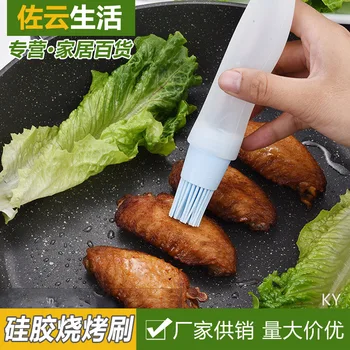Silicone Bottle Brush High-temperature Resistant Small Brush Barbecue
Brush Comes with Bottle Bakery Brush Pancake Brush Pancake