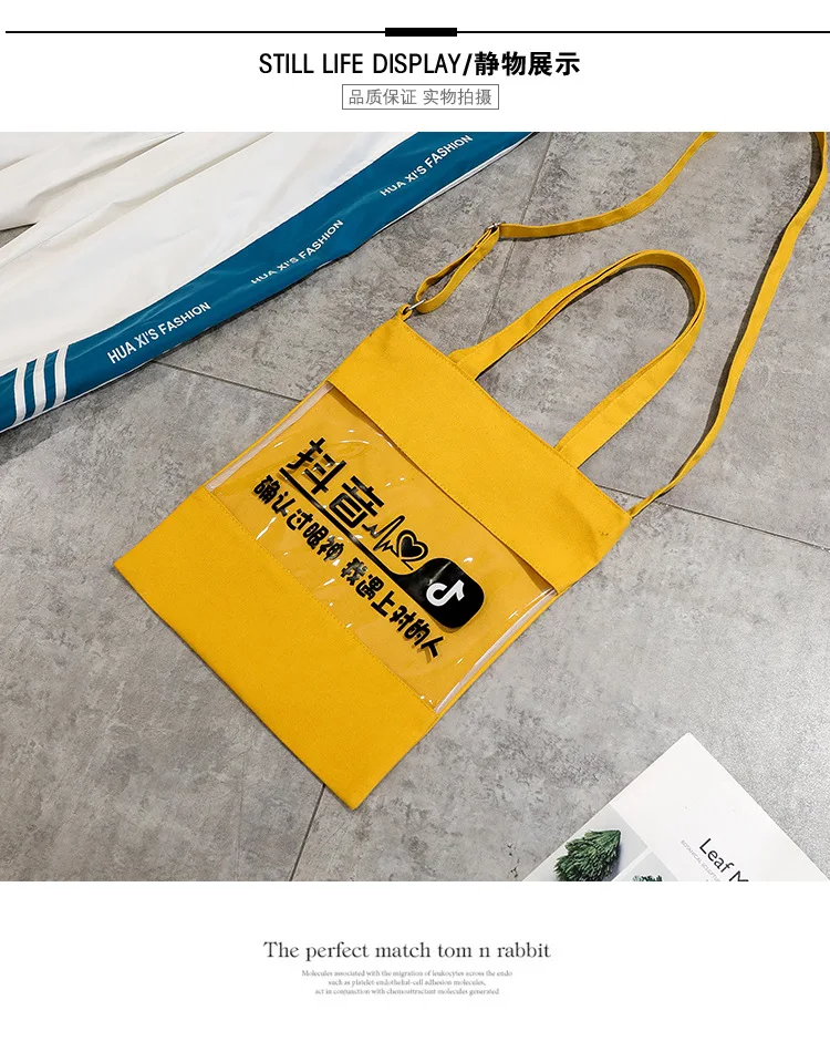 Night Sudden Wealth One Shoulder Canvas Bag New Style Women's Shoulder Canvas Bag Shoulder Bag/ Hand Bag Students bu xi dai
